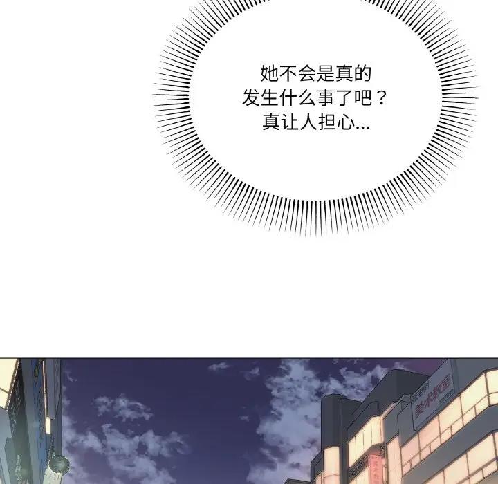 第5话 - 第75.jpg页