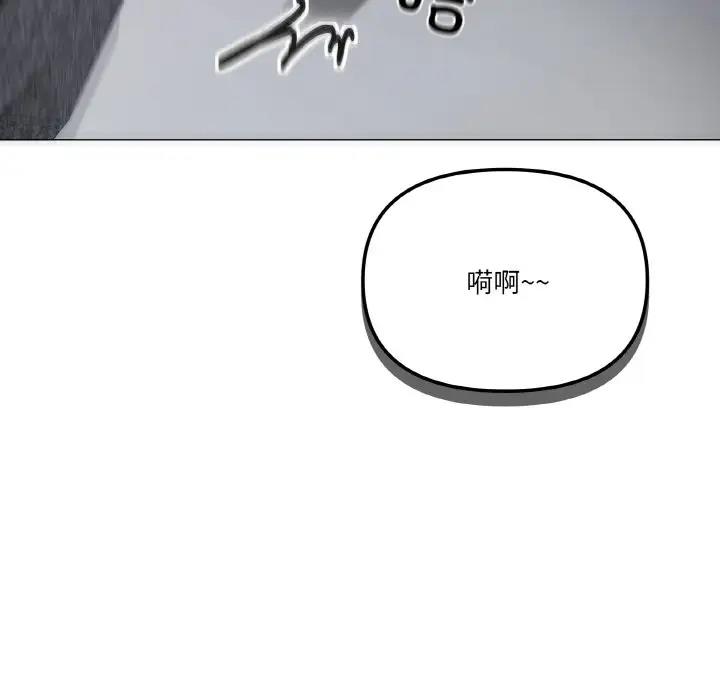 第5话 - 第79.jpg页