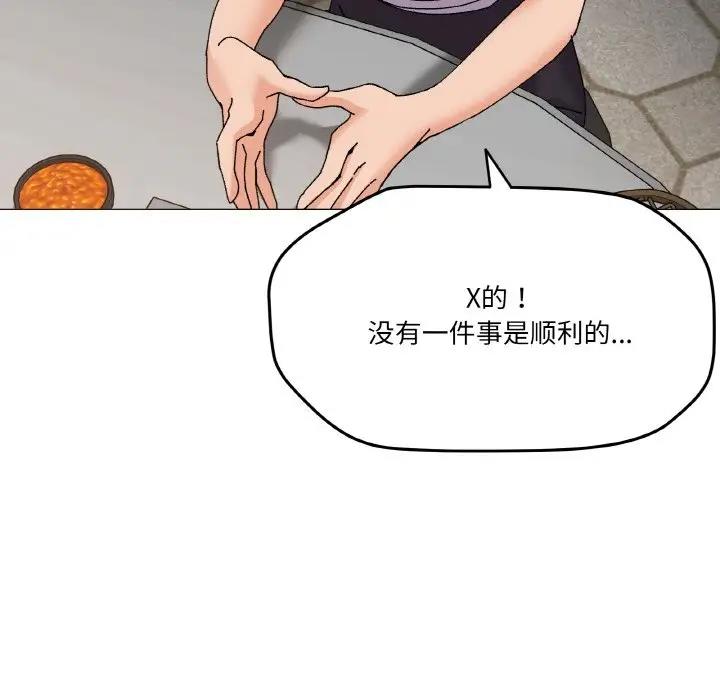 第5话 - 第81.jpg页