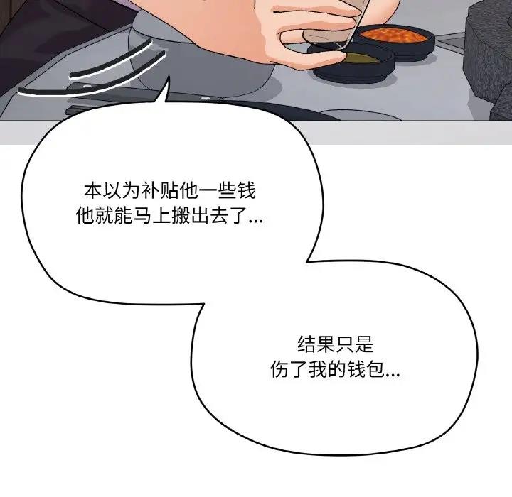 第5话 - 第83.jpg页