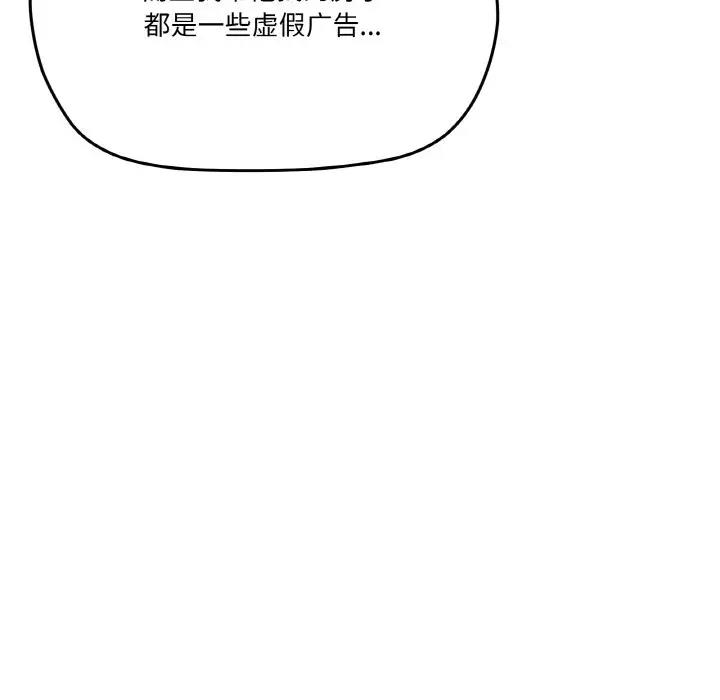 第5话 - 第85.jpg页