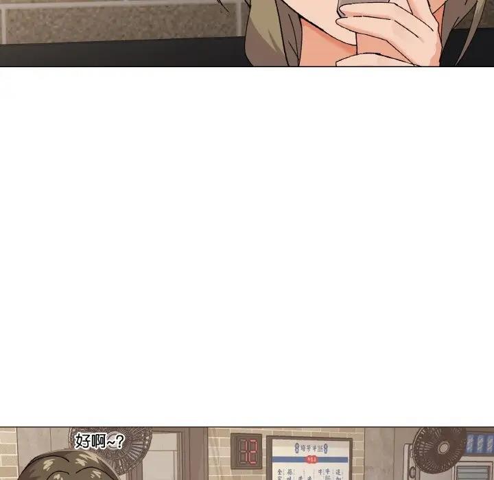 第5话 - 第88.jpg页
