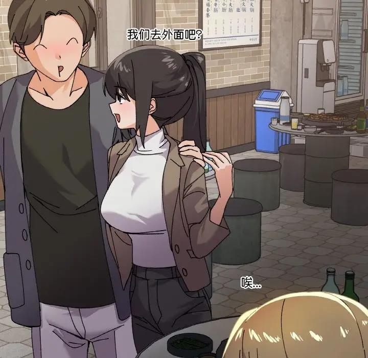 第5话 - 第89.jpg页
