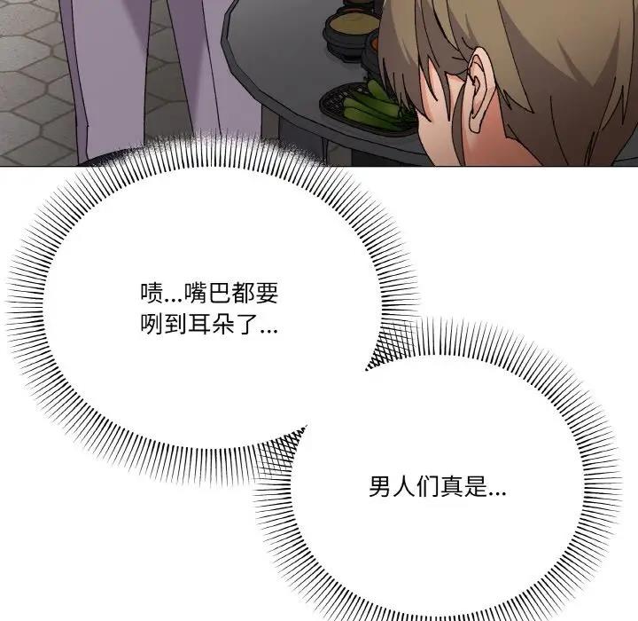 第5话 - 第90.jpg页