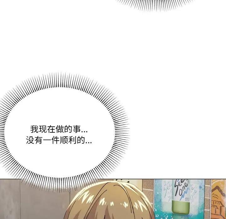 第5话 - 第91.jpg页