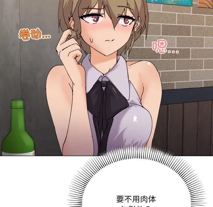 第5话 - 第92.jpg页
