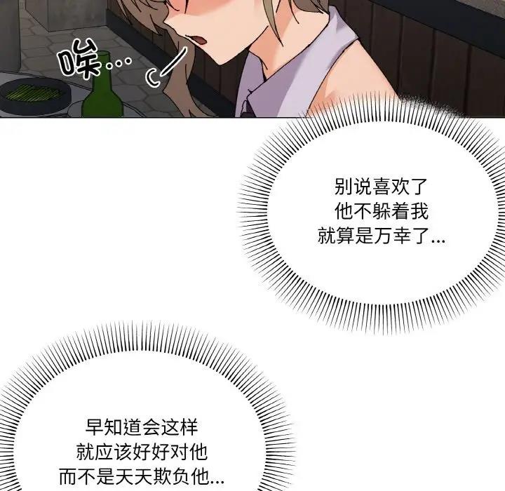 第5话 - 第98.jpg页