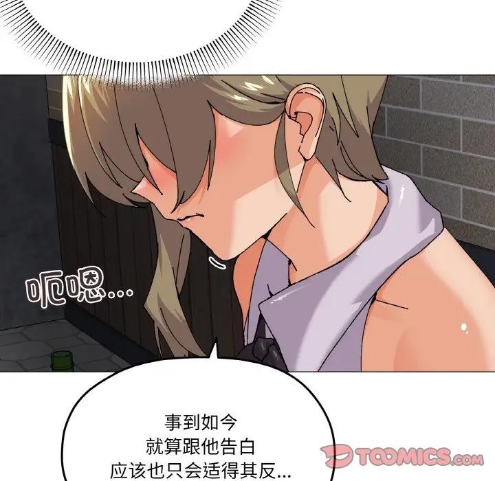 第5话 - 第99.jpg页