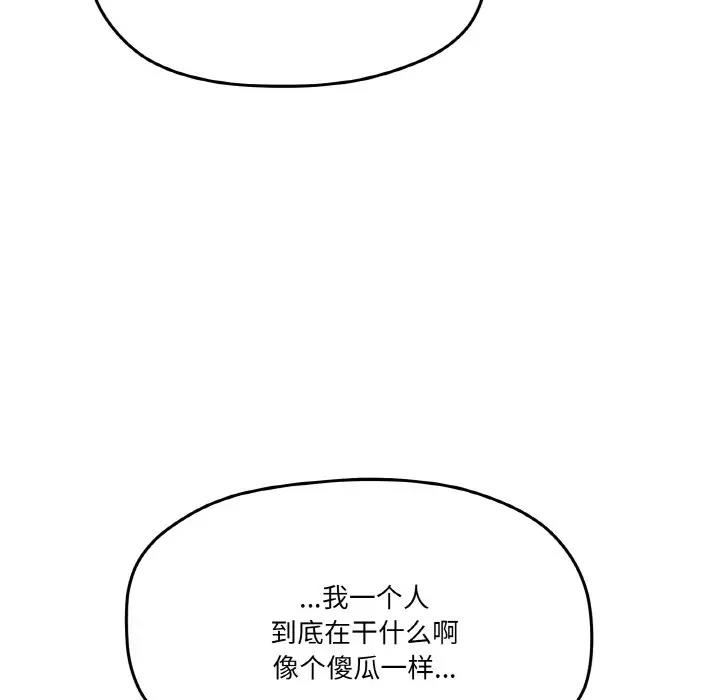 第5话 - 第100.jpg页