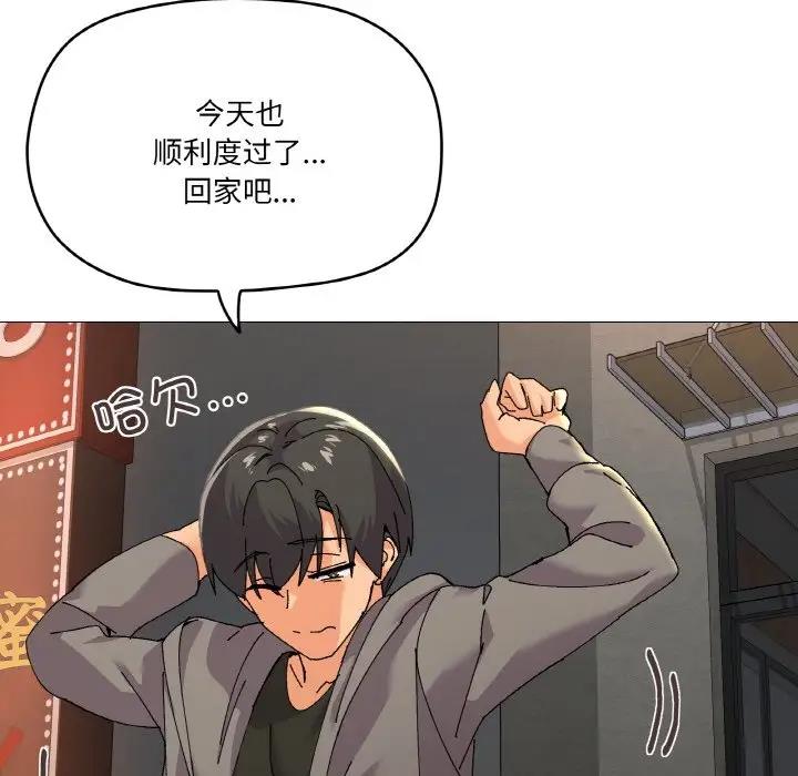 第5话 - 第107.jpg页