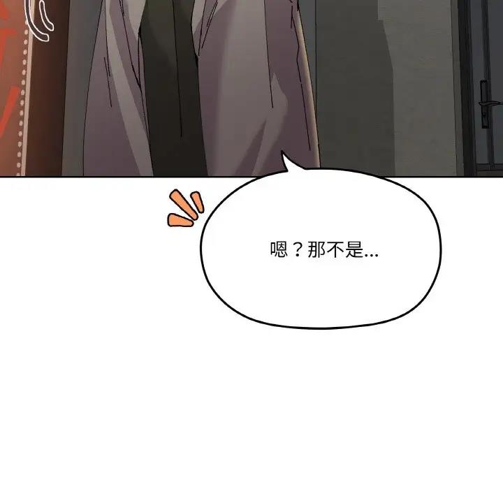 第5话 - 第108.jpg页