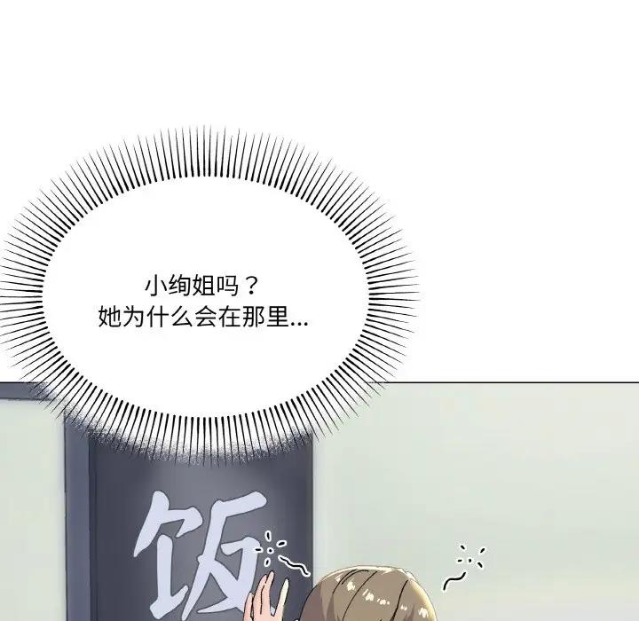 第5话 - 第109.jpg页