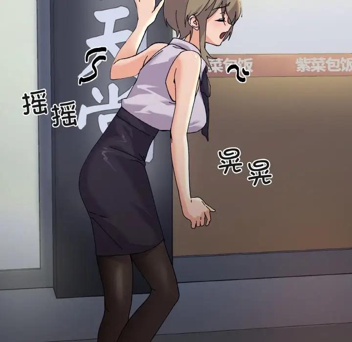 第5话 - 第110.jpg页