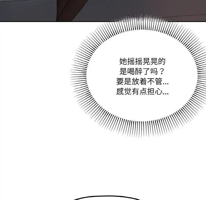 第5话 - 第111.jpg页