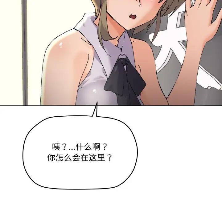第5话 - 第113.jpg页