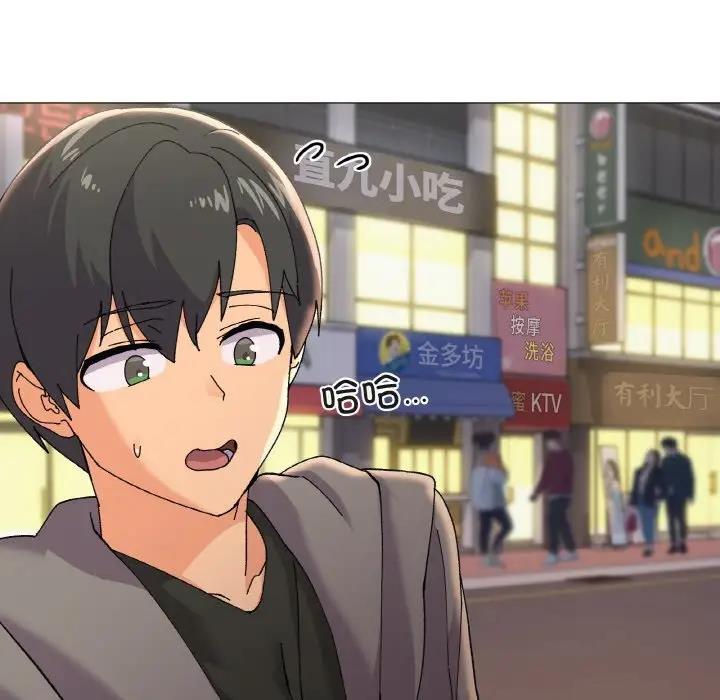 第5话 - 第114.jpg页