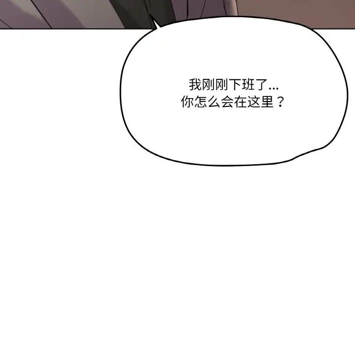 第5话 - 第115.jpg页