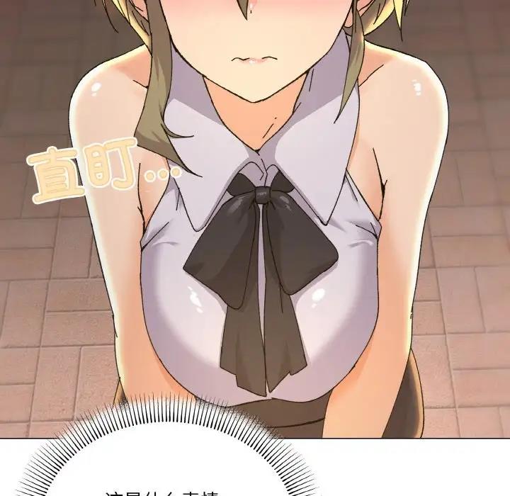 第5话 - 第117.jpg页