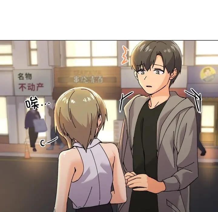 第5话 - 第119.jpg页