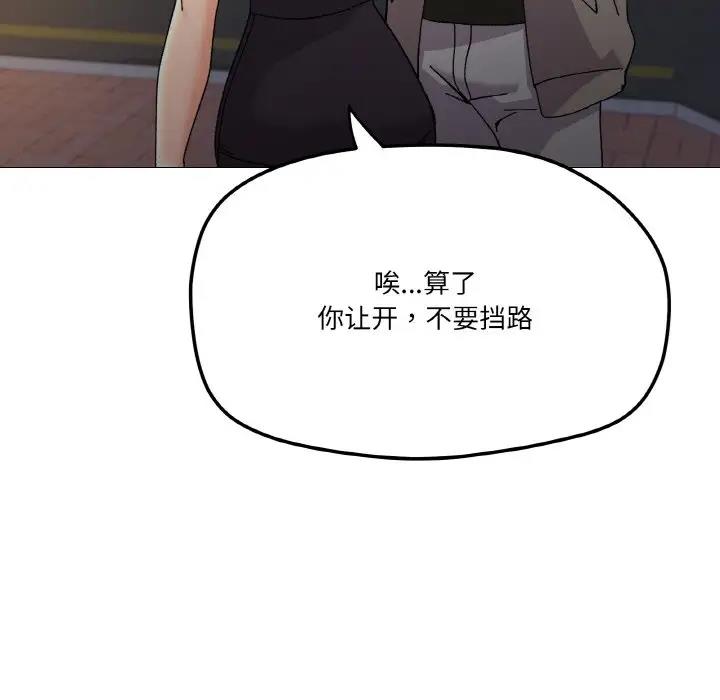 第5话 - 第120.jpg页