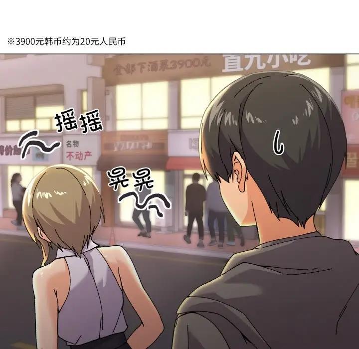 第5话 - 第121.jpg页