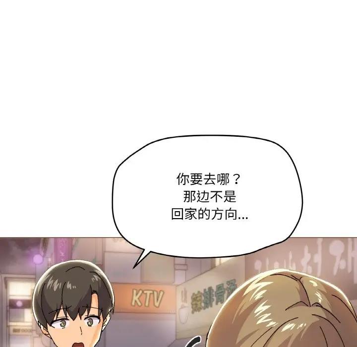 第5话 - 第123.jpg页