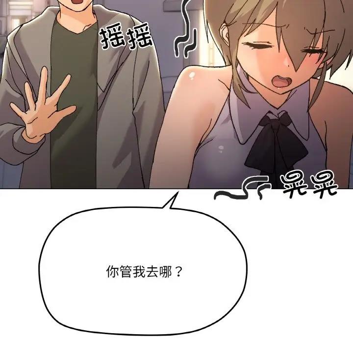 第5话 - 第124.jpg页