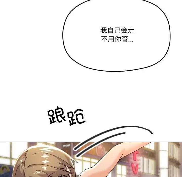 第5话 - 第126.jpg页