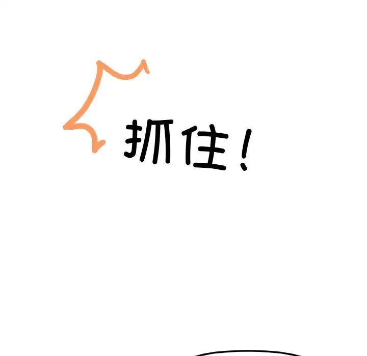 第5话 - 第128.jpg页