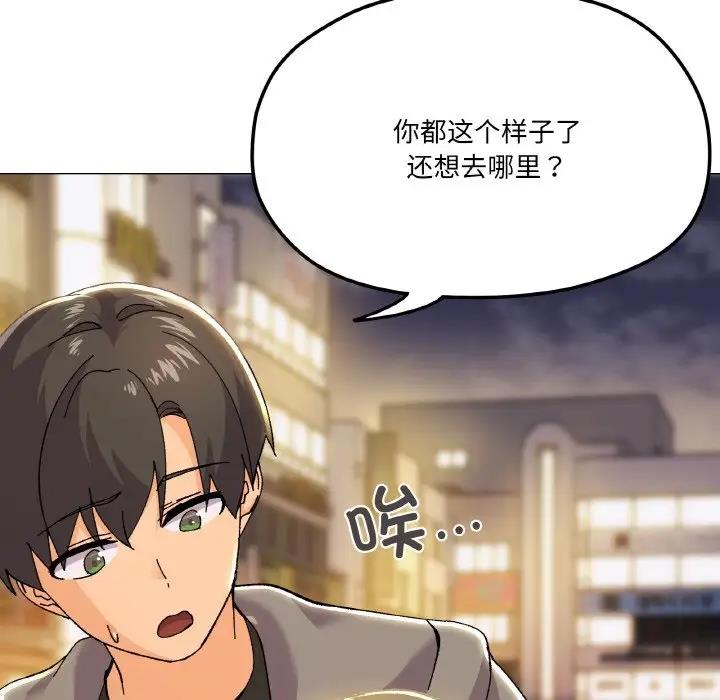 第5话 - 第129.jpg页