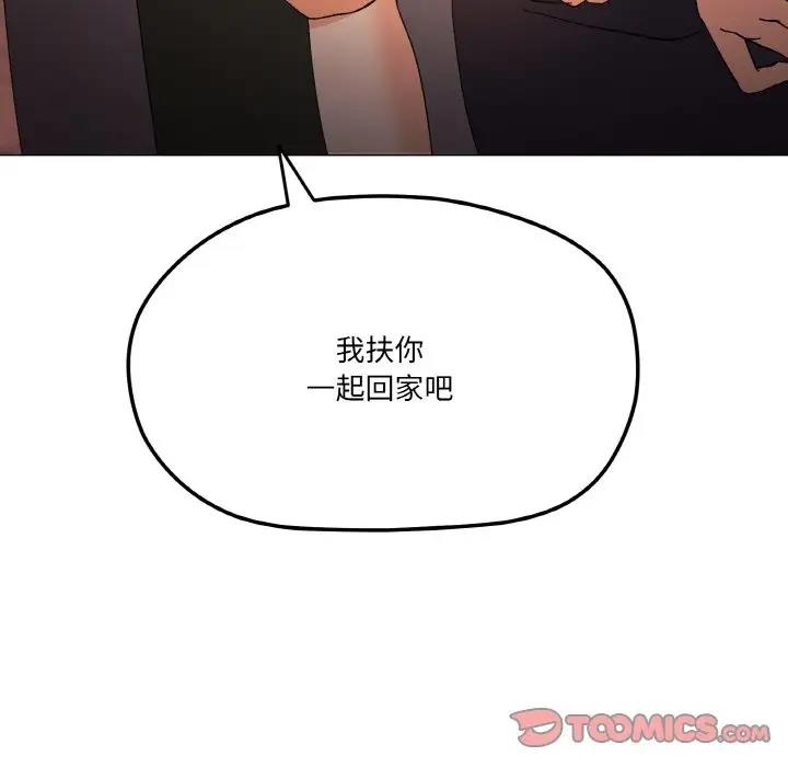 第5话 - 第131.jpg页
