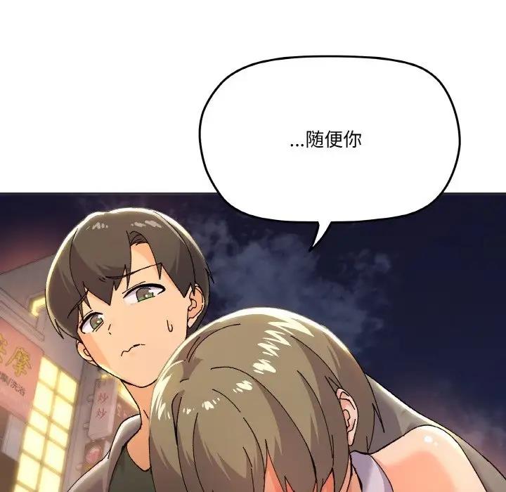 第5话 - 第132.jpg页