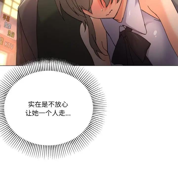 第5话 - 第133.jpg页