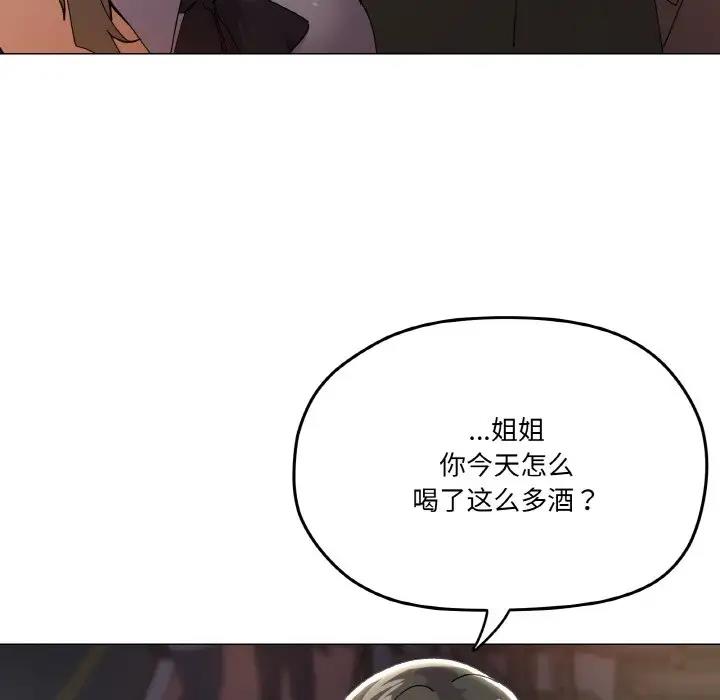 第5话 - 第136.jpg页