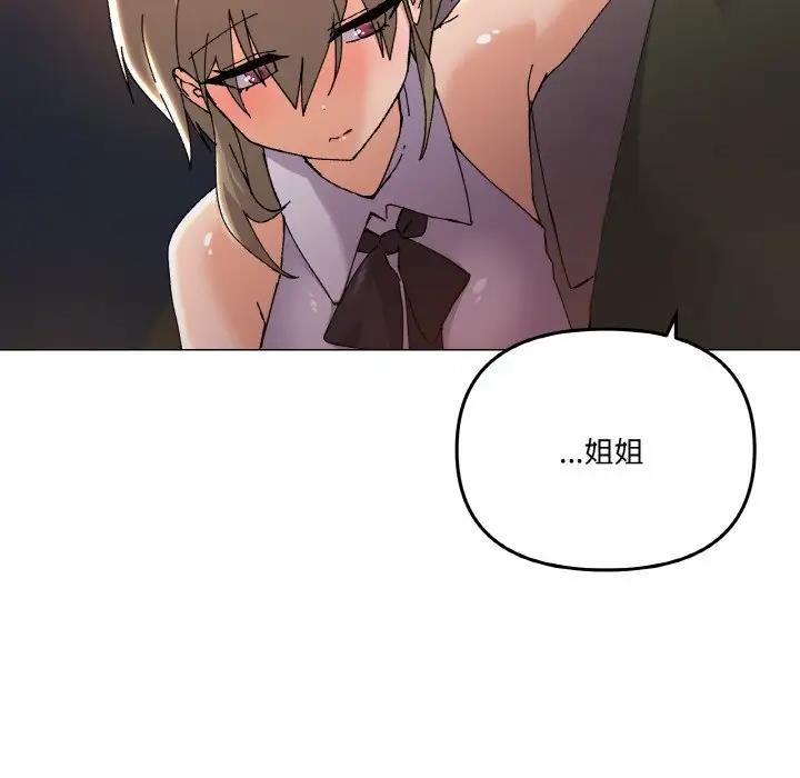 第5话 - 第145.jpg页