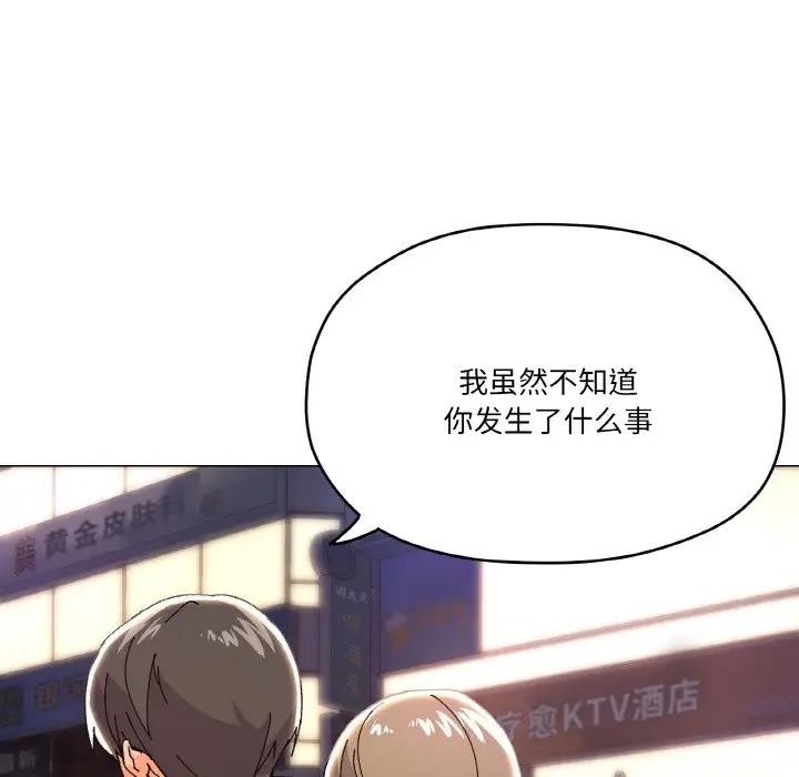 第5话 - 第146.jpg页