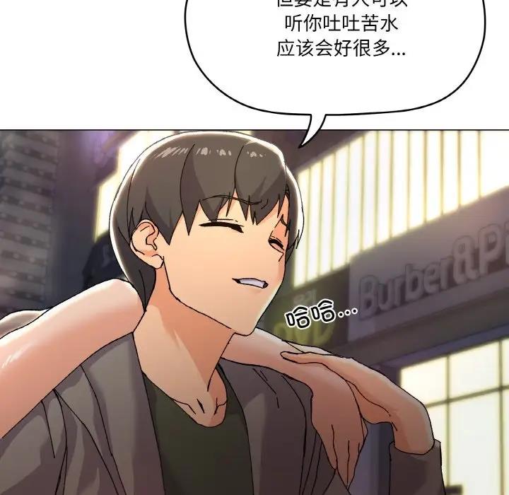 第5话 - 第149.jpg页