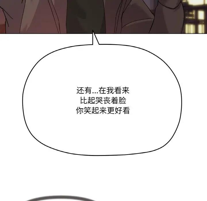 第5话 - 第150.jpg页