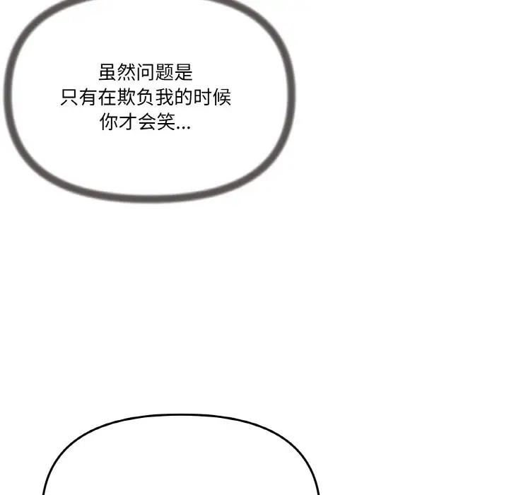 第5话 - 第151.jpg页