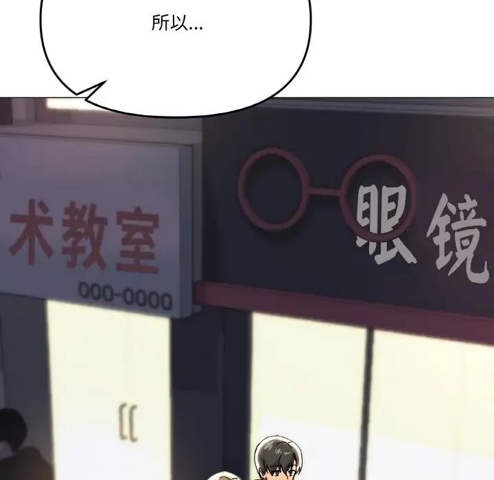 第5话 - 第152.jpg页