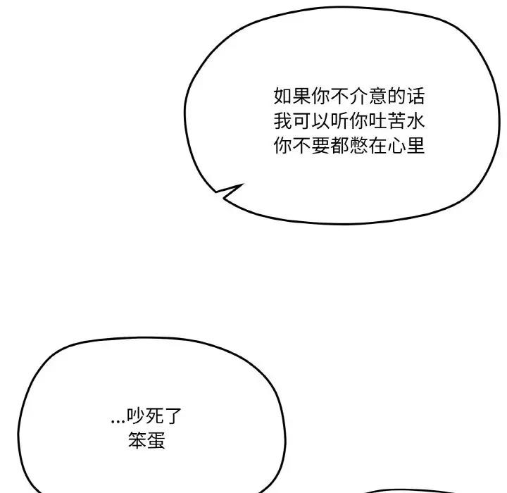 第5话 - 第154.jpg页