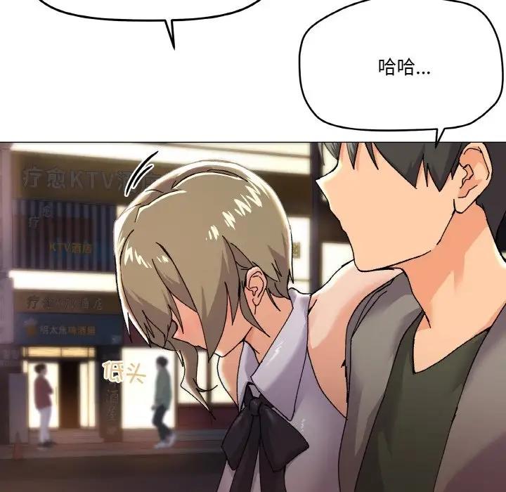 第5话 - 第155.jpg页