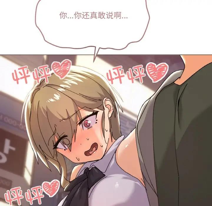 第5话 - 第159.jpg页