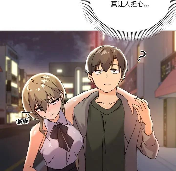 第5话 - 第165.jpg页