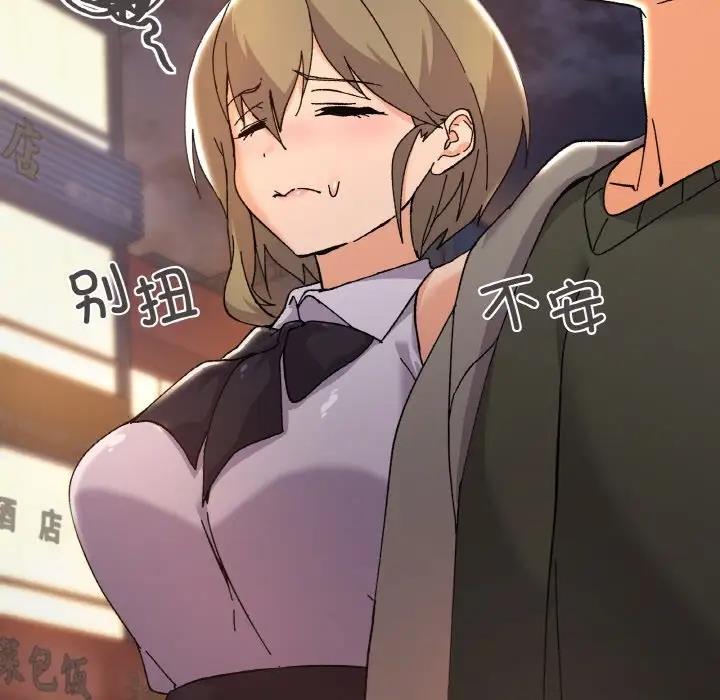 第5话 - 第167.jpg页