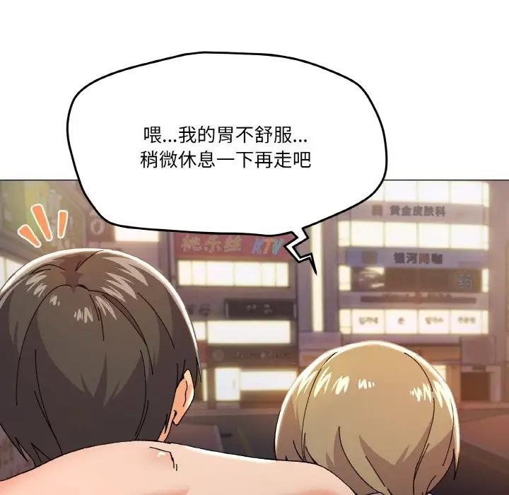 第5话 - 第170.jpg页