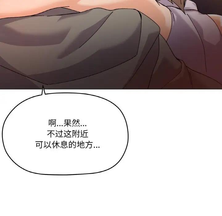 第5话 - 第171.jpg页
