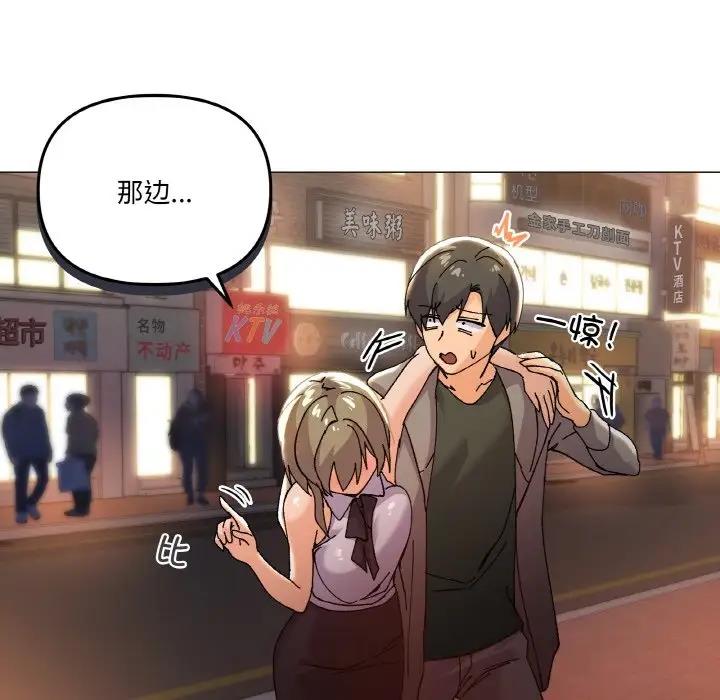 第5话 - 第172.jpg页