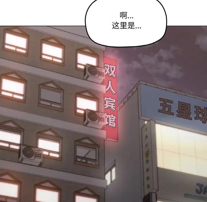 第5话 - 第174.jpg页