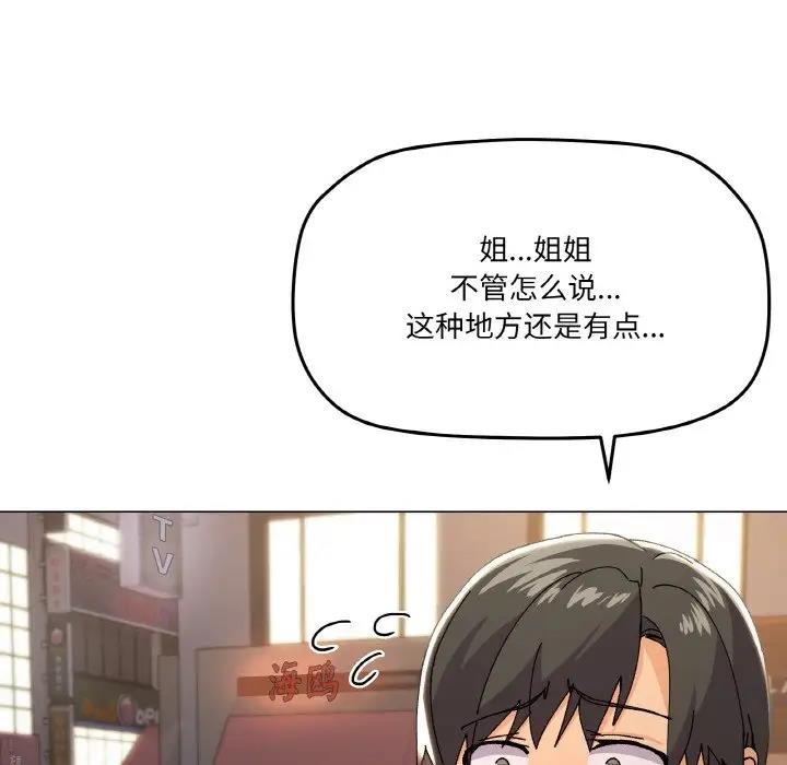 第5话 - 第176.jpg页